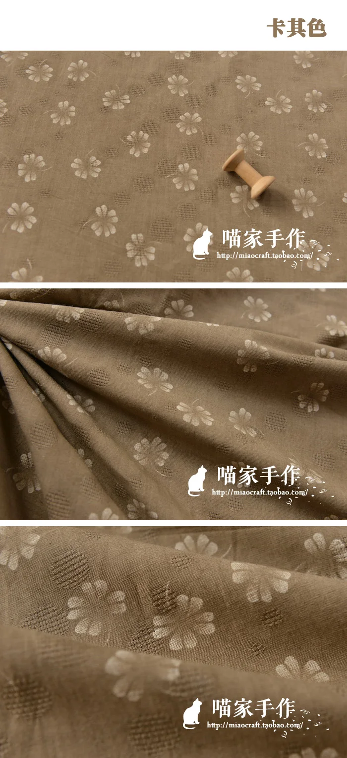 Четырехлистная травяная тканая хлопковая пеньковая ткань Hanfu Оригинальная