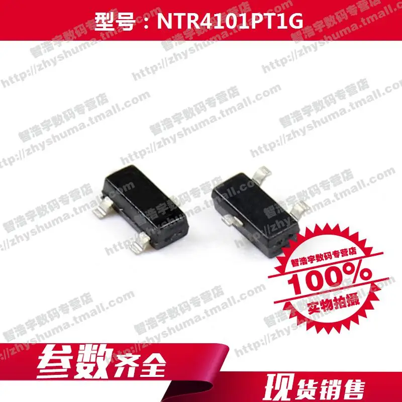 10 шт. NTR0202PLT1G NTR4101PT1G NTR4003NT1G NTR4502PT1G NTR5198NLT1G NTR2101PT1G NTR4501NT1G NTR4503NT1G|Запасные части| |