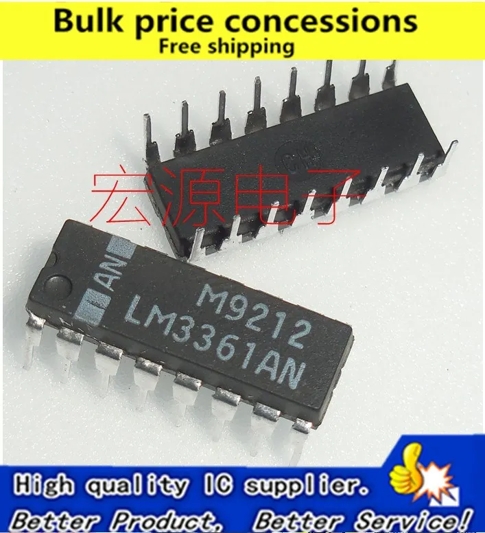

Free shippin 10pcs/lot LM3361AN LM3361 DIP-16 IC