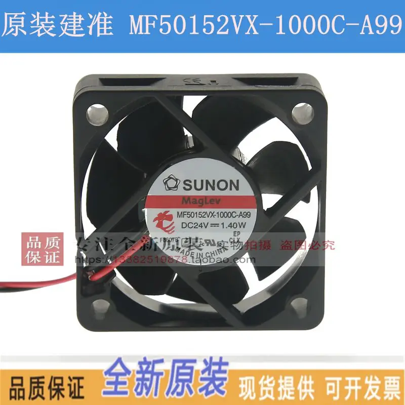 

Новый SUNON MF50152VX-1000C-A99 5015 24V частоты Вентилятор охлаждения