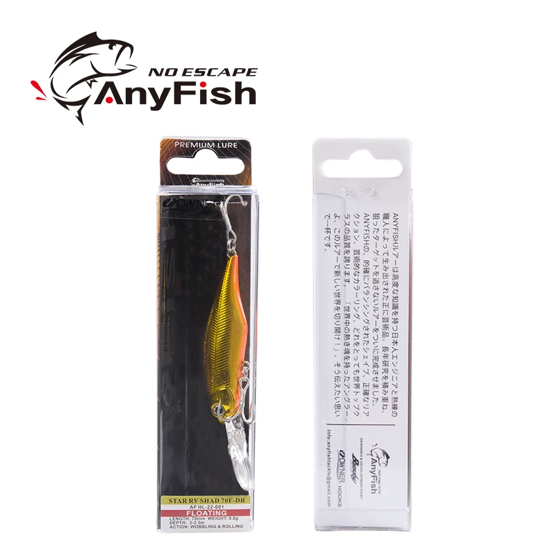 Приманка рыболовная ANYFISH STAR RV SHAD 70F DR 7 см 9 8 г искусственная приманка с 3D глазами 2