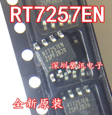 

5pcs/lot RT7257ENZSP RT7257EN SOP8 RT7257
