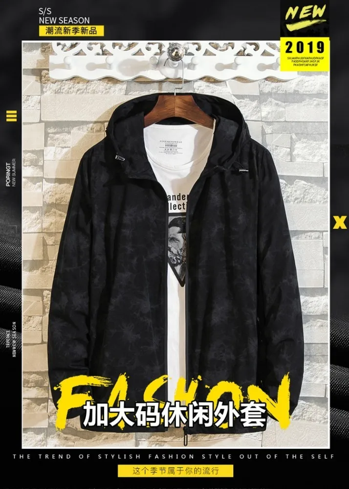 Большие 8XL 7XL размера плюс весенние осенние мужские куртки с капюшоном камуфляжные пальто повседневная мужская ветровка на молнии мужская брендовая одежда
