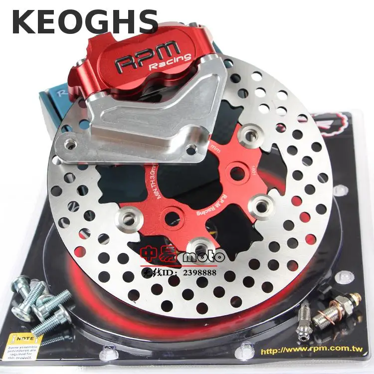 Набор дисковых тормозных суппортов Keoghs Rpm для мотоцикла 200 мм и 220 плавающий диск