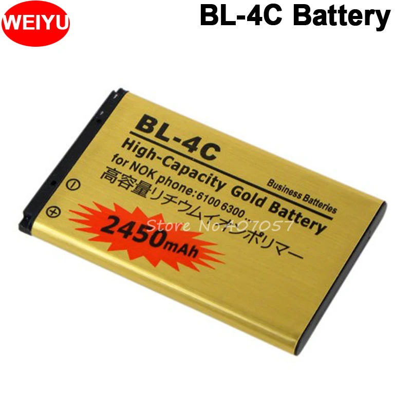 

2 pcs, BL-4C BL 4C 2450mAh Golden High Capacity Battery for Nokia 6100 6300 7200 X2 Batterie Bateria Batterij Accumulator AKKU