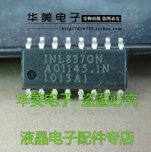 

INL837GN authentic LCD high pressure plate driver chip