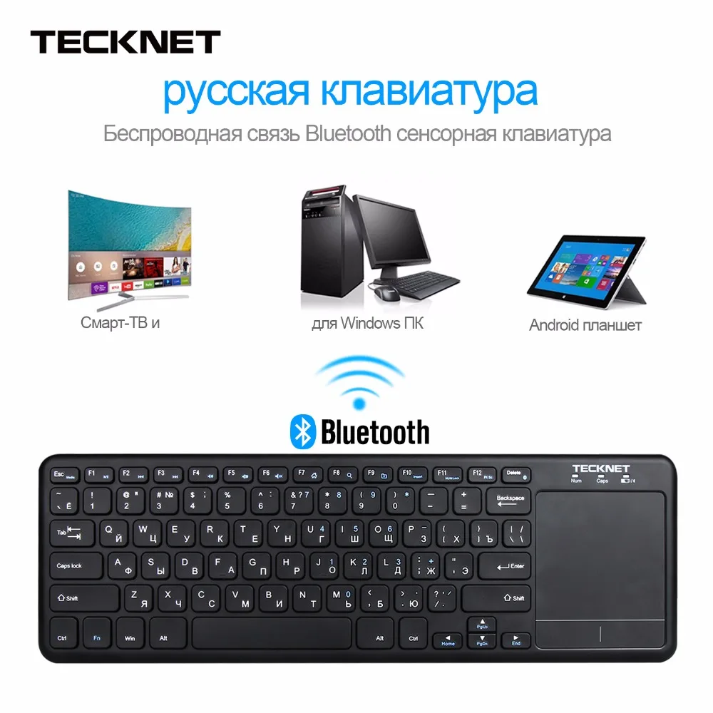Мини Беспроводной Bluetooth Touch русская клавиатура с тачпадом для Windows PC Smart ТВ ОС Android