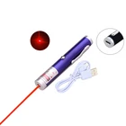 Мини красная лазерная указка ручка USB зарядка Мощный 5 мВт 650нм Высокая мощность лазерная указка ручка луч света лазер для обучения