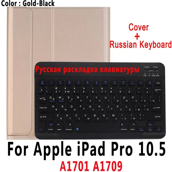 For iPad Pro 10.5 Русская клавиатура чехол для Apple iPad Air 10,5 3 3rd поколения A2152 A2153 A2154 A2123 Pro 10,5 A1701 A1709 держатель для карандашей - Цвет: For iPad Pro 10.5