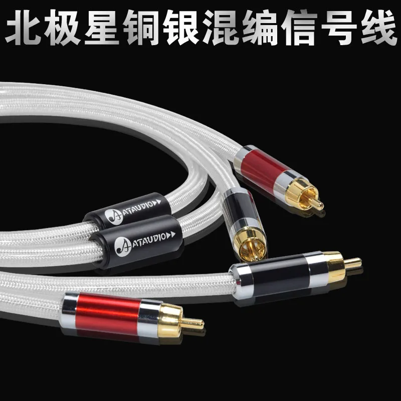 Аудиокабель ATAUDIO Hi Fi из меди и серебра RCA end 2RCA штекер штекер|Кабели VGA| |