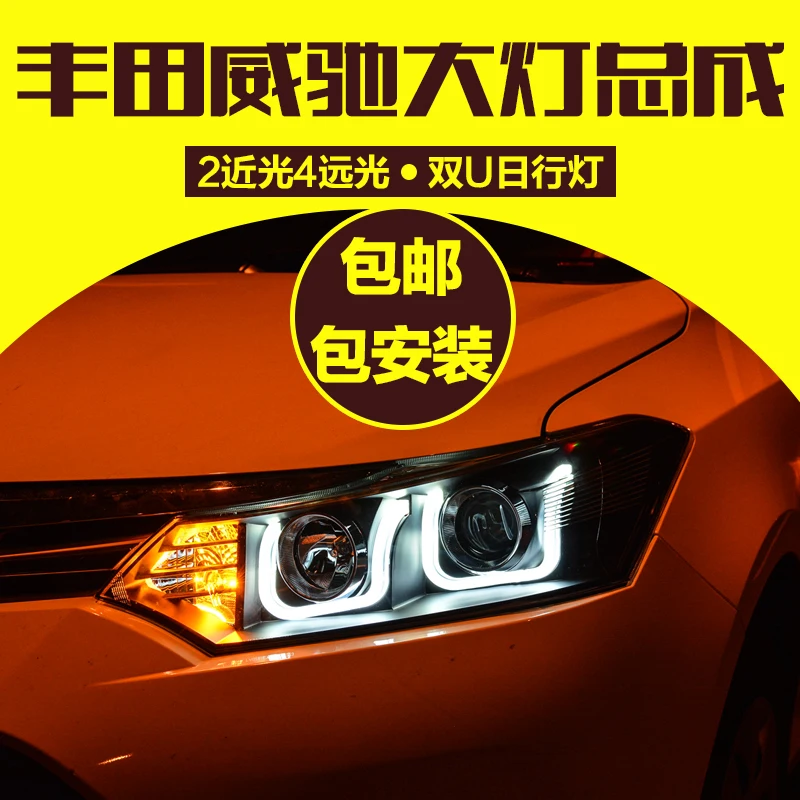 Стайлинга автомобилей головной светильник s для Toyota Vios 2014-2016 светодиодный