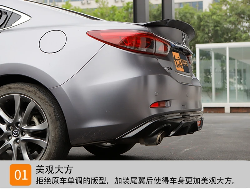 Спойлер для Mazda 6,-, мазда 6, ATENZA, спойлер для движения, материал АБС-пластик, задний спойлер, задний спойлер, спойлер для движения