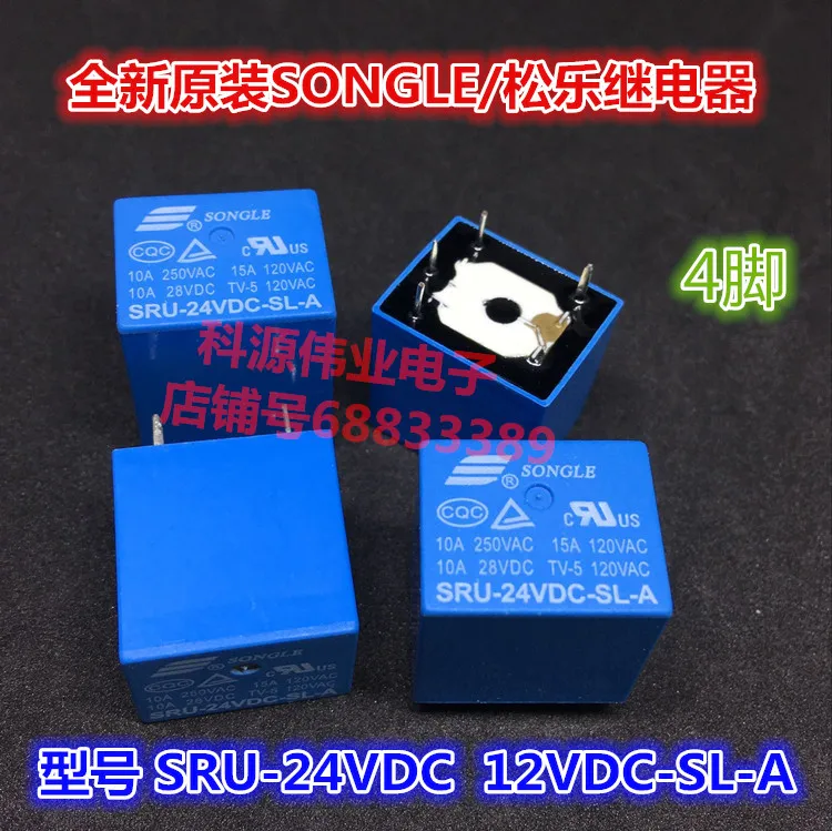 SRU 24VDC 12VDC 05VDC SL A 4PIN 10А реле|Реле| |