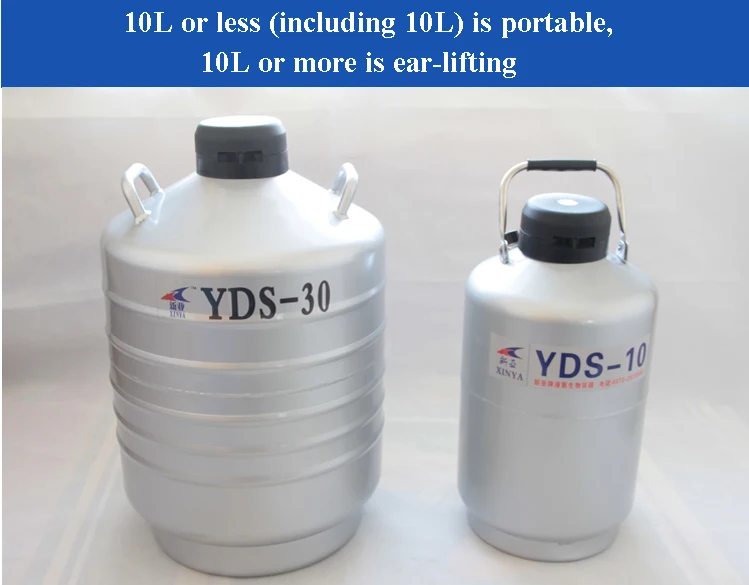 2Л YDS 2 контейнер для жидкого азота из алюминиевого сплава азота|liquid nitrogen container|liquid