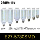 1 шт CE E27 E14 5730 5630 SMD светодиодный лампы кукурузы AC 220V AC 110V 5 Вт 7 Вт, 12 Вт, 15 Вт, 25 Вт, 30 Вт, 40 Вт, 50 Вт, высокое свечение, точечный светильник светодиодный светильник