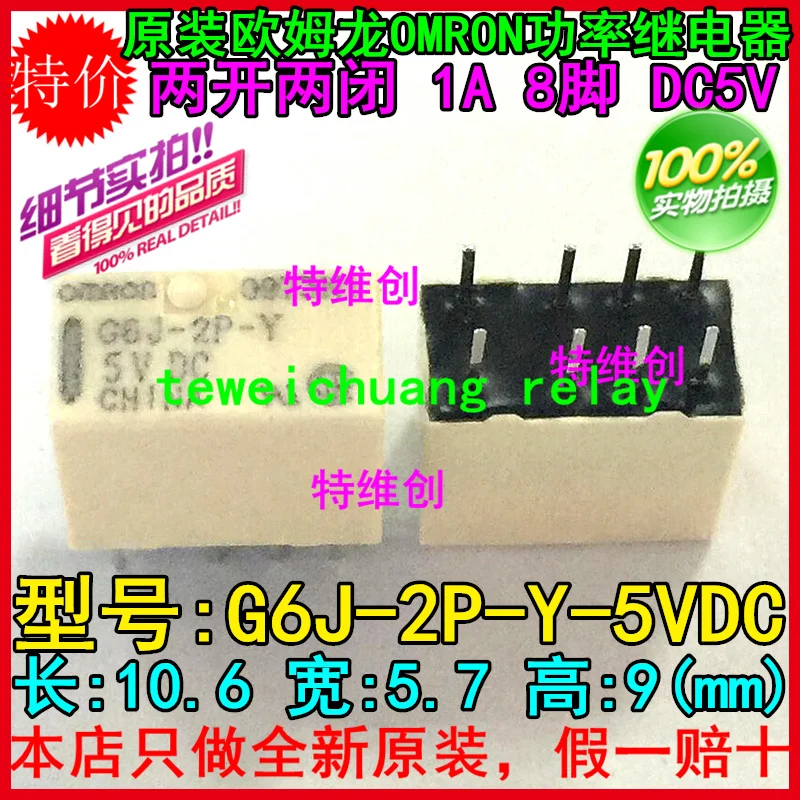 

Free shipping new original relay 10pcs/lot G6J-2P-Y-5V G6J-2P-Y-5VDC G6J-2P-Y-DC5V G6J-2P-Y 5VDC 1A 8Pin