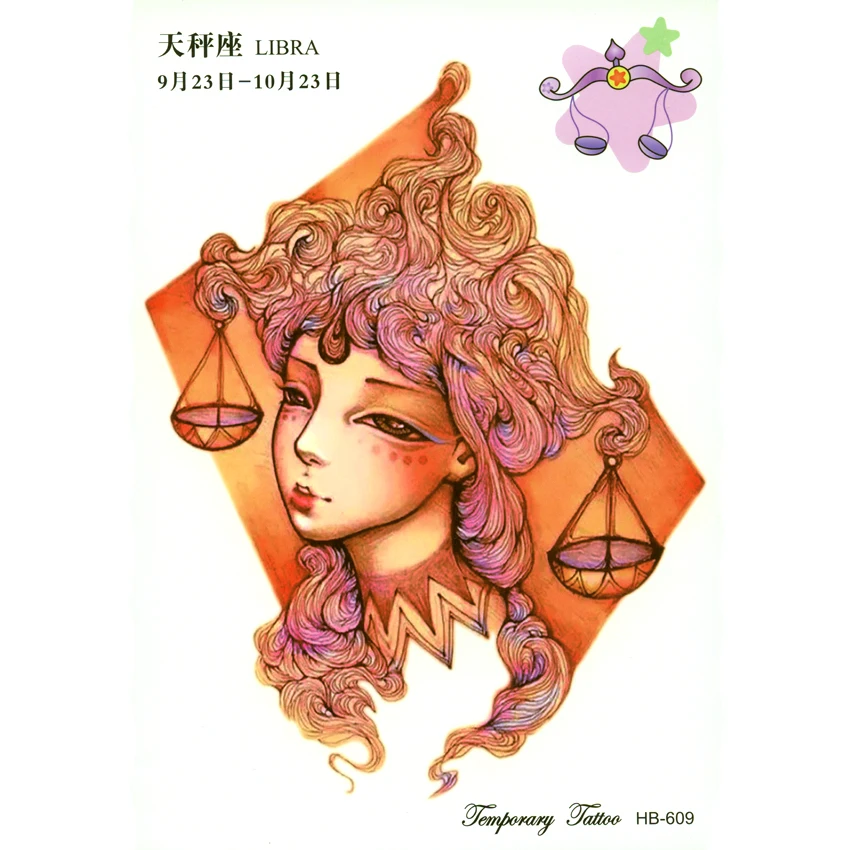 3 шт. детская водостойкая татуировка хна | Красота и здоровье