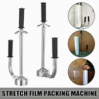 1220 handy manual handle stretch film wrapping dispenser tools pallet stretch packing equipment carton package machinery