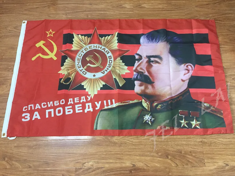 Флаги и баннеры СССР для Дня Победы российский Советский Союз фотосессия 90x150