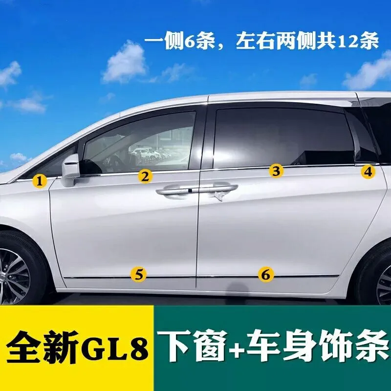 

Корпус двери боковая линия крышка для Buick GL8 2017 хромированная формовочная отделка