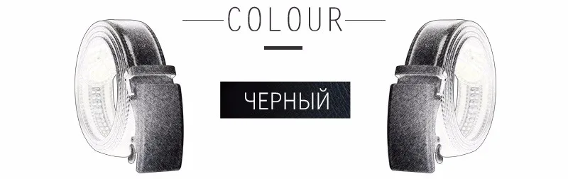 Cowather мужской ремень автомат, пряжка с коровой натуральная кожа ремни для мужчин Cinto люксовый бренд шириной 110-130 см длина портупея