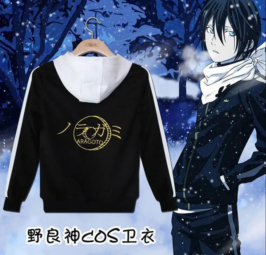 Аниме Noragami Yato Косплей унисекс Повседневная Толстовка с капюшоном куртка