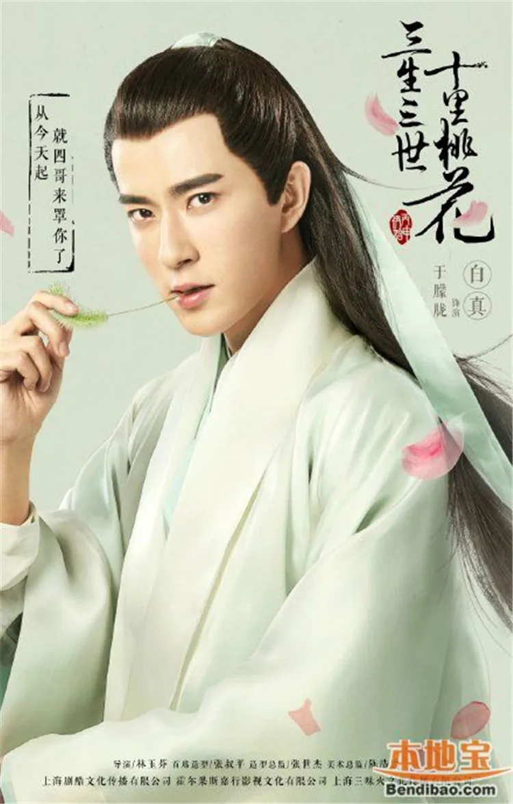 junior iii miles peach blossom белый свет cos действительно с костюмом древнего человека chivalrous man