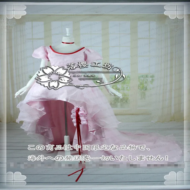 Аниме довец карт Сакура зажим иллюстрации рисунок Card Captor форма вечерние платье