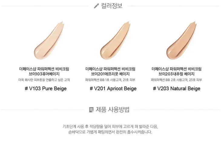Корейская косметика power Perfection BB крем SPF37 PA++ 20 г консилер CC крем увлажняющий покрытие отбеливающая основа для макияжа лица