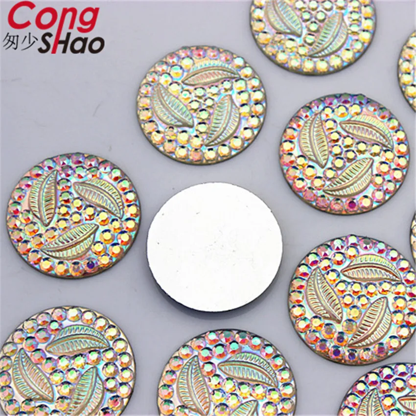 Прозрачные круглые полимерные Стразы Cong Shao 50 шт. 25 мм AB кристаллы с плоской задней