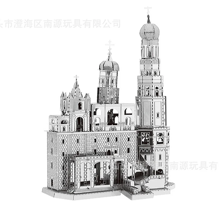 HK NanYuan металлический мир 3D пазл Иван Greats Bell Tower Архитектура DIY лазерная вырезка