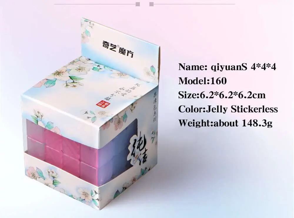 QIYI Персонализация 2x2x2 желе Stickerless паззлы куб 3x3x3 магические скоростные кубики 4x4x4 cubo magico 5x5x5 qiyi куб Развивающие игрушки