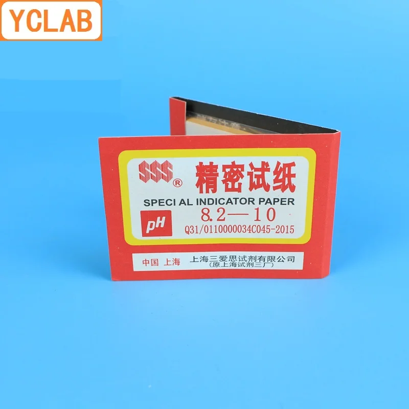80 шт. специальная индикаторная бумага YCLAB pH 0 5 1 4 3 2 7 8 9 6 10 13 теста|Мензурка| |