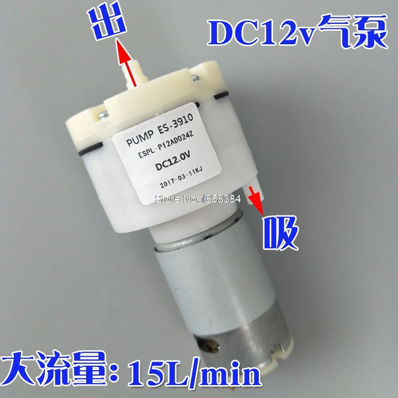 -Микровакуумный насос 70KPA DC12V 24V низкий уровень шума большой разделитель потока
