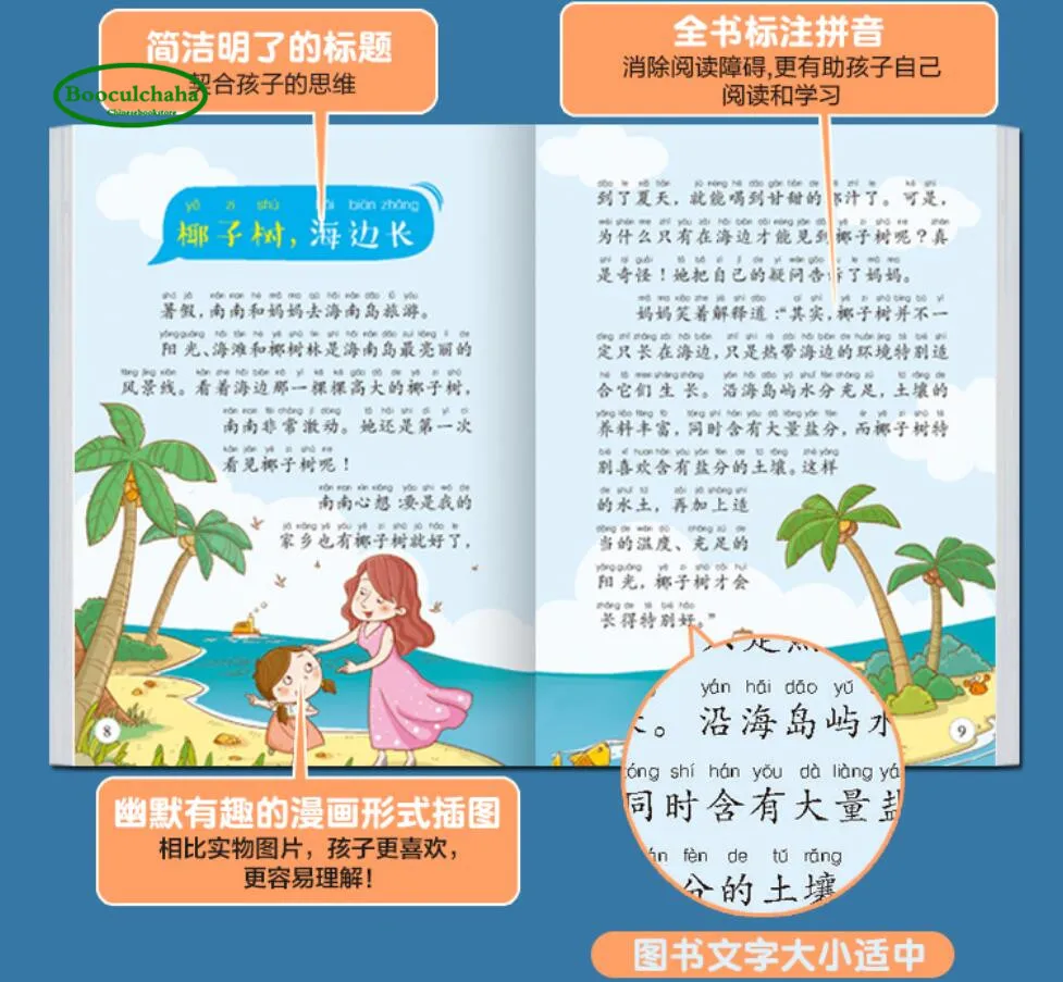 Little Newton love Science kids популярная картина книга 100000 почему вопросы и ответы