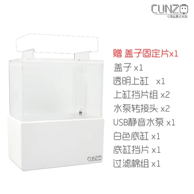 white without lamp Мини пластиковый аквариум, портативный Настольный аквапонный аквариум Betta, аквариум с фильтрацией воды, светодиодный и тихий воздушный насос для аквариума - Цвет: white without lamp