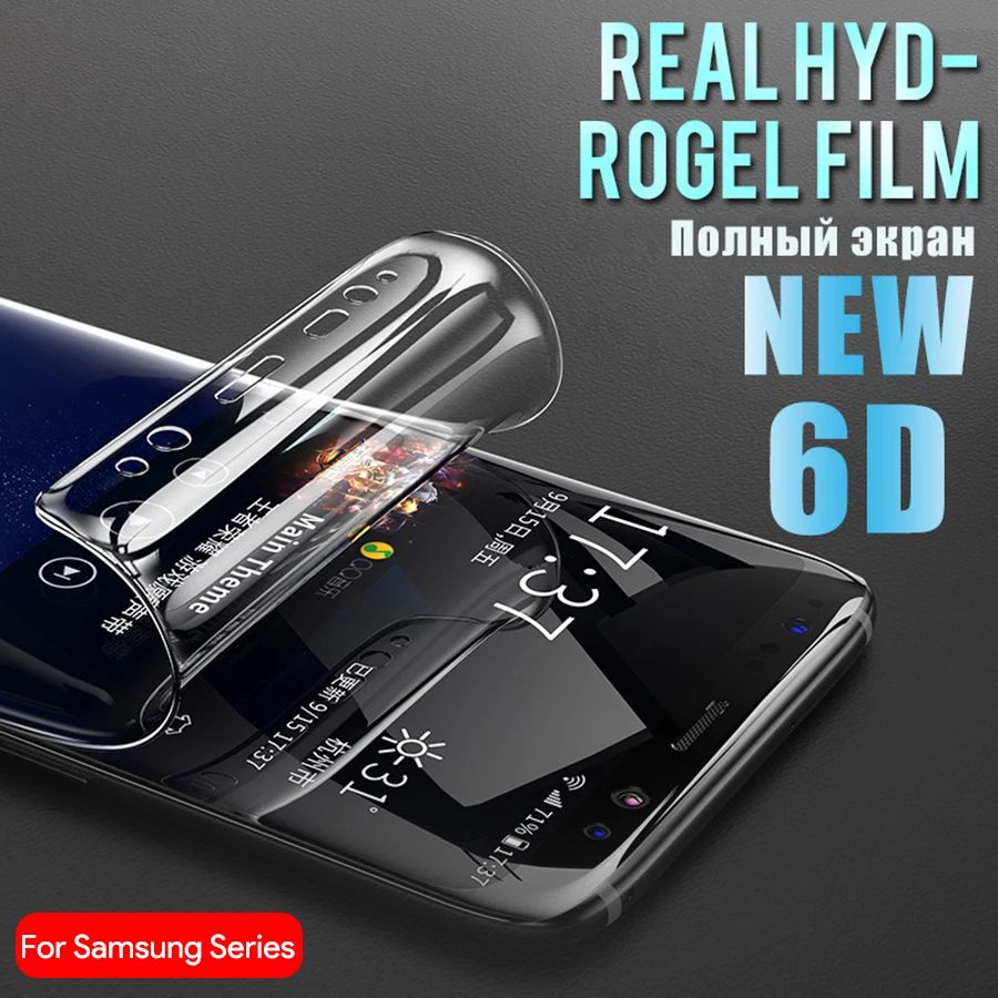 6D полное покрытие мягкая Гидрогелевая пленка для Samsung Galaxy Note 8 9 S8 S9 Plus S10 S10E A8 2018 S7