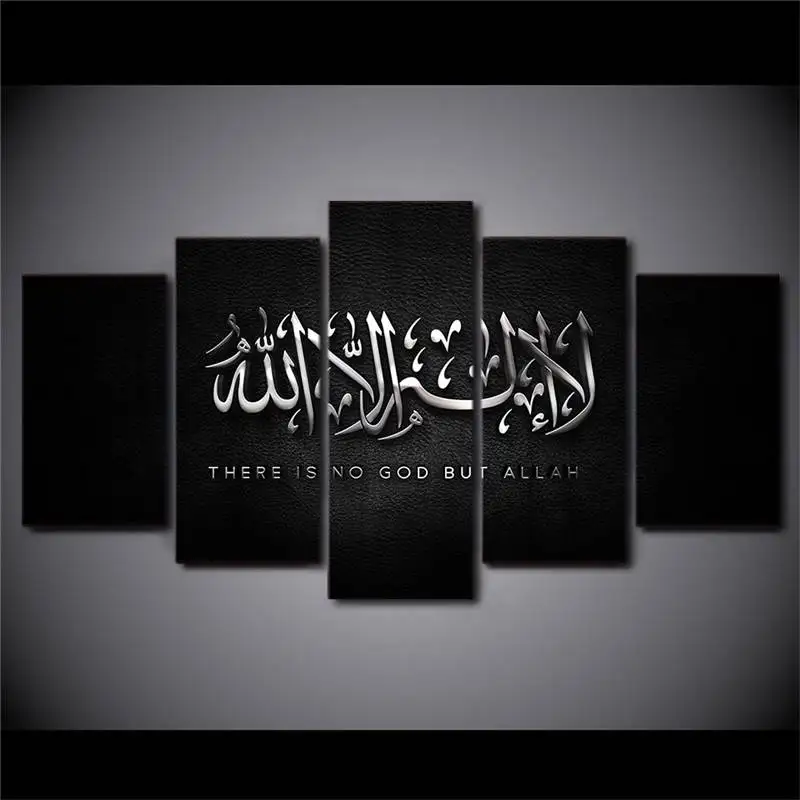Hd печать 5 шт Холст Искусство ислам Бог Qur картина мотивационные настенные