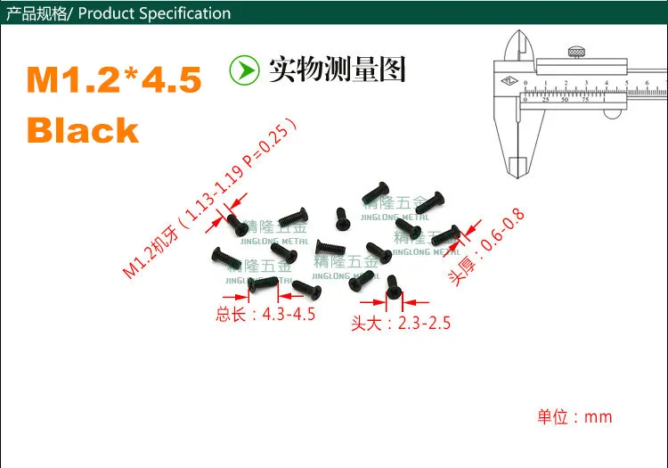 

1000pcs/lot M1.2*4.5 KM Countersunk / flat head philips micro machine screw steel black zinc plated