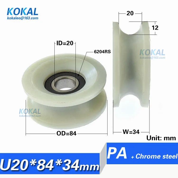 [U2084 34] 1 шт./лот белое PA покрытие из стекловолокна с высокой загрузкой 6204 U/V пазом