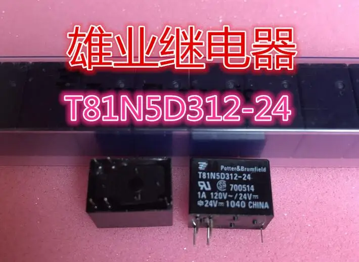 

NEW relay T81N5D312-24 T81N5D31224 T81N5D312 24V 24VDC DIP5 10PCS/LOT