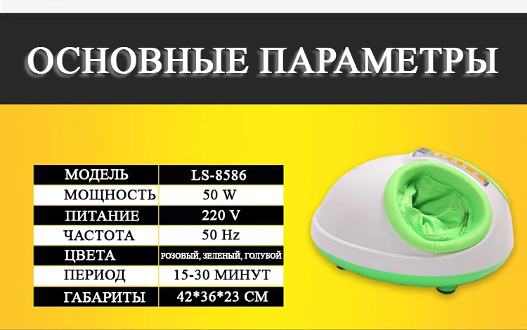 Машина для массажа ног в форме яйца электрическая нагревательная машина для разминания ног