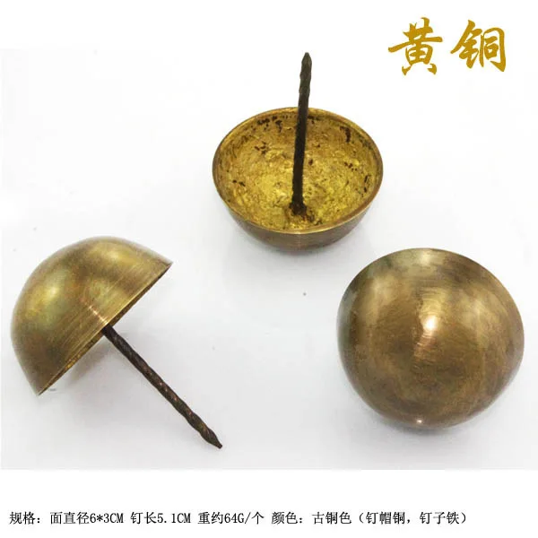 

Timbal dedicated pure copper nails copper nails fat blister copper nail doornail diameter 6CM fine decorative nails