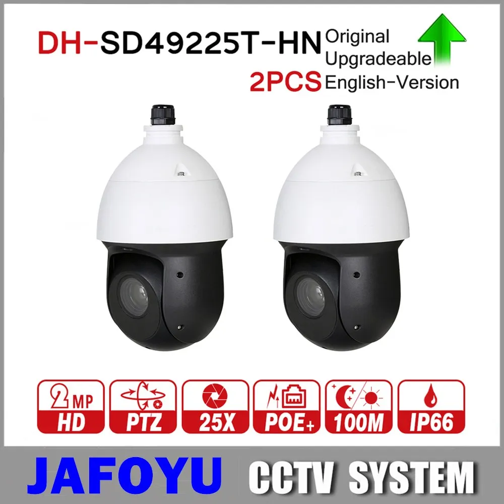DH SD49225T HN с логотипом Оригинал 2MP 25x Starlight PTZ сетевая IP камера Высокоскоростная