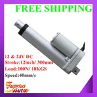 Бесплатная доставка! 40 ммсек.высокая скорость с усилием 100N 10 кг; 12 В постоянного тока, 12 дюймов300 мм, линейный привод