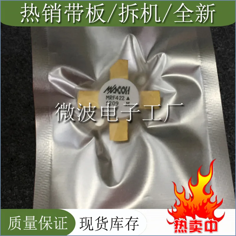 MRF429 SMD RF tube High Frequency tube Power amplification module