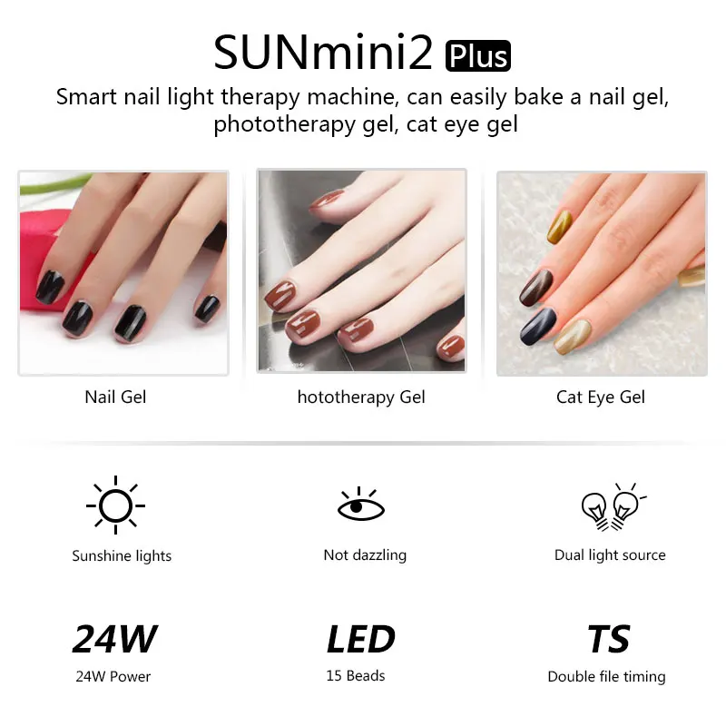 RS NAIL 24 Вт УФ светодиодная лампа для сушки ногтей Портативный USB кабель
