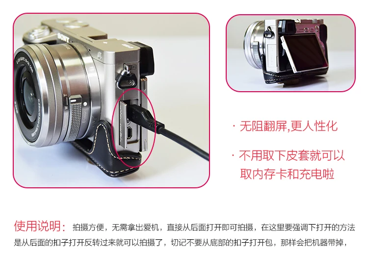 Жесткий чехол из искусственной кожи для камеры, защитный чехол для sony Alpha a5100 a5000 16-50 объектив с отверстием для батареи
