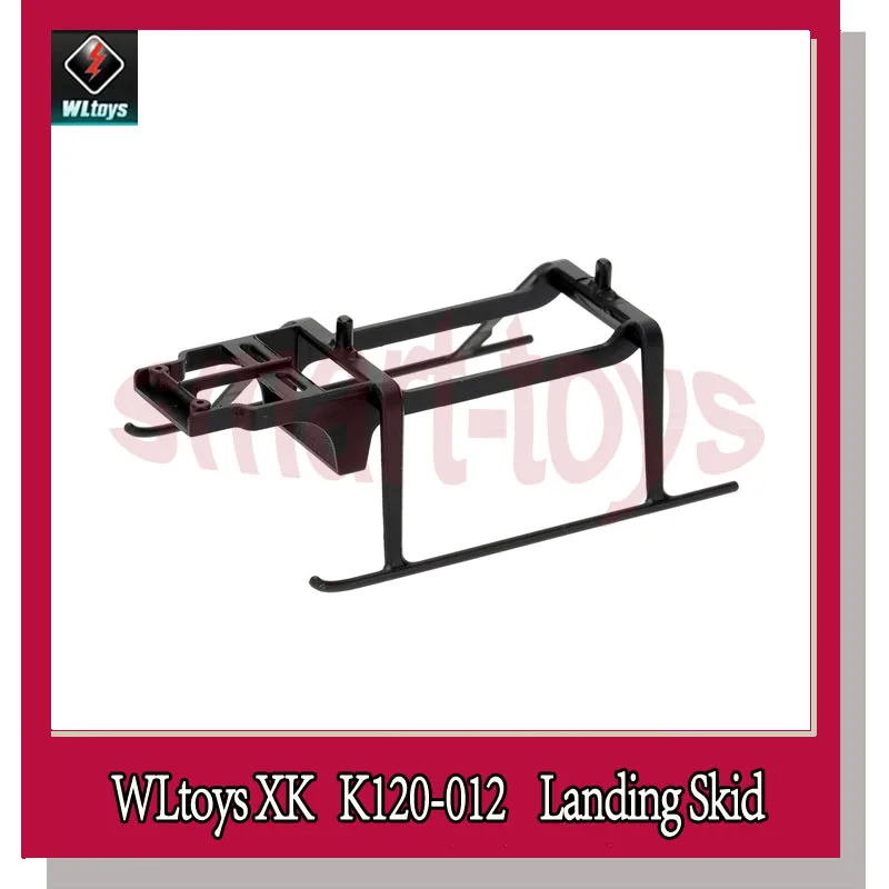 2 шт. K120 посадочная площадка/посадочная Шестерня 012 для Wltoys XK Запчасти