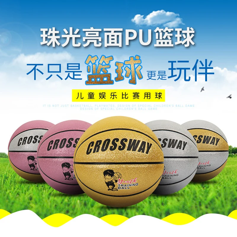 Официальный стандартный размер #5 баскетбольный мяч из искусственной кожи для